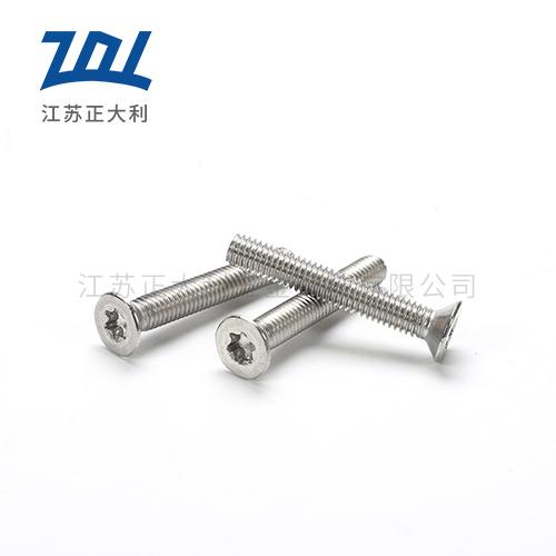 ISO14581梅花槽沉头螺钉