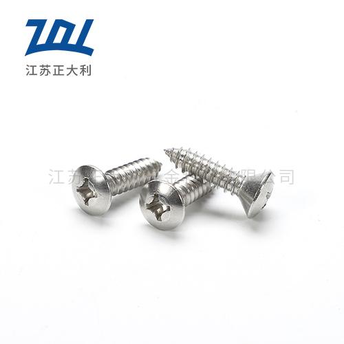 DIN7983不锈钢十字槽半沉头自攻钉