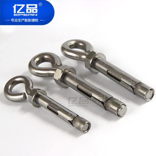 羊眼圈内膨胀螺栓