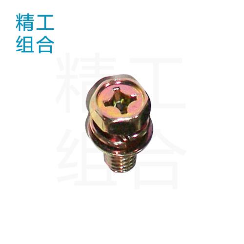 十字槽六角头组合螺钉 带平垫、弹垫三组合螺钉