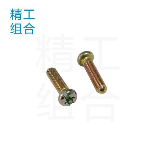 圆尾螺丝（开槽螺丝）