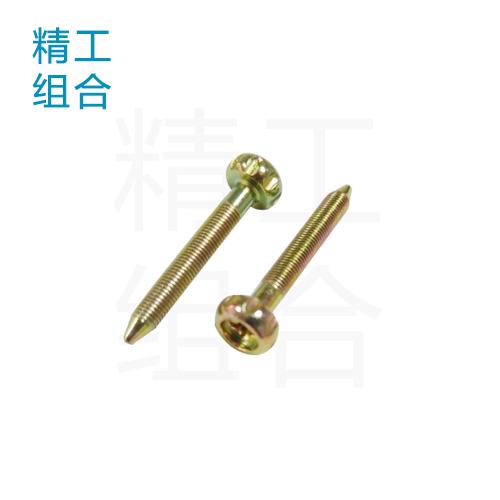 尖尾螺丝（开槽螺丝，化油器螺丝）