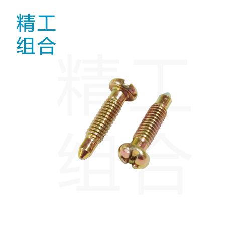 尖尾螺丝（开槽螺丝，化油器螺丝）