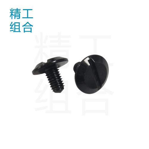 圆尾螺丝（开槽螺丝）