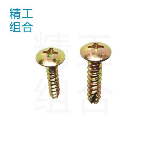 十字圆头自攻螺丝