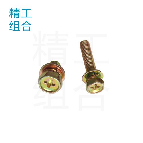 凹脑外六角组合机螺