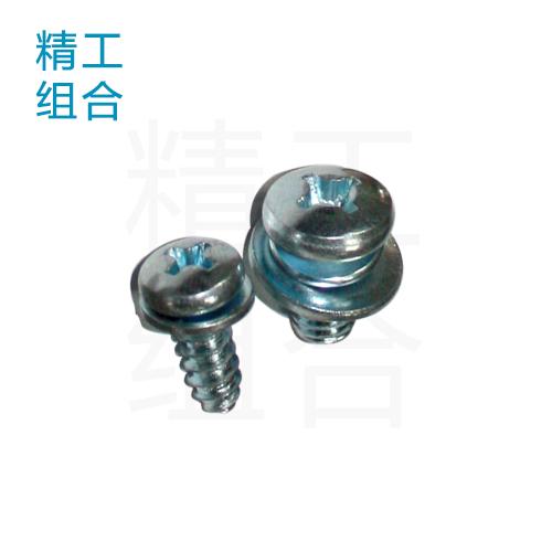 十字盘头二组合螺钉