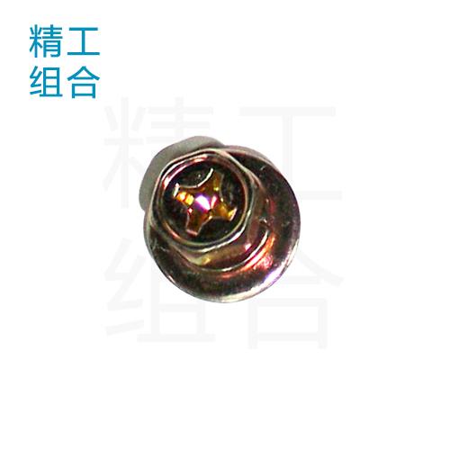 六角头组合螺丝
