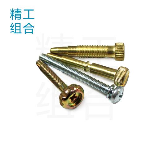 系列螺钉示意