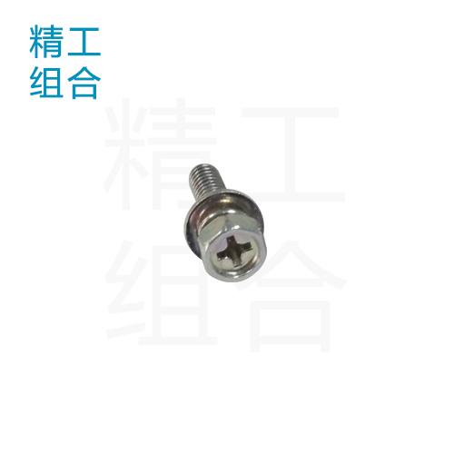 组合螺丝