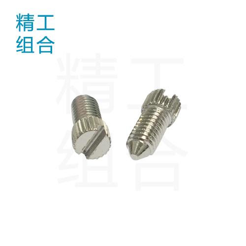 手拧螺丝