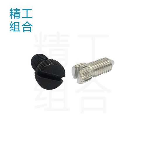 手拧螺丝