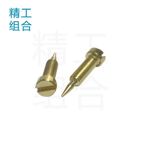 化油器螺丝