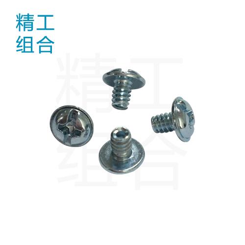 半空心螺丝
