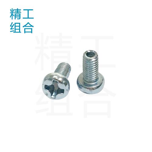 半空心螺丝