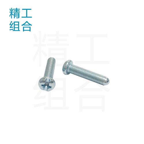 化油器螺丝