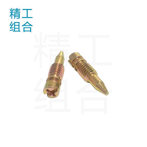 化油器螺丝