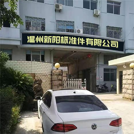 办公环境